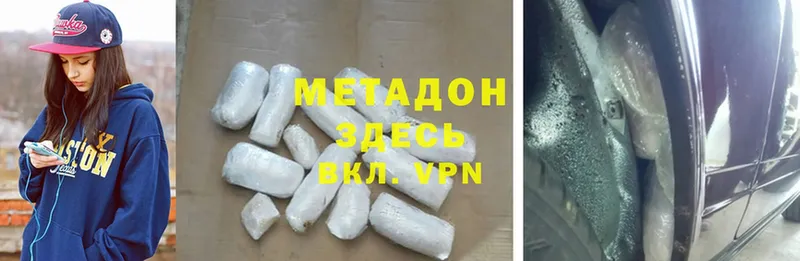 Где купить Сокол Бошки Шишки  Cocaine  Меф 