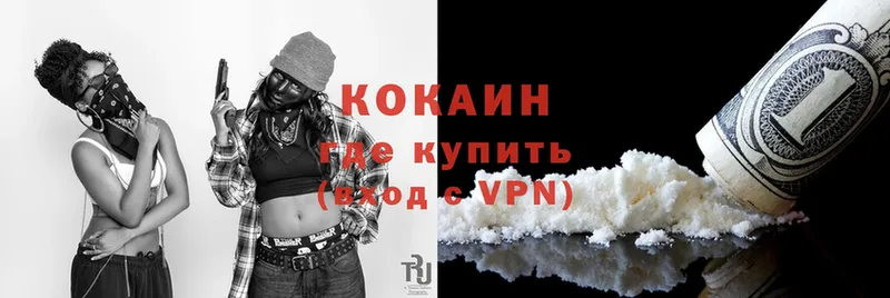 дарк нет телеграм  как найти   Сокол  Cocaine Перу 